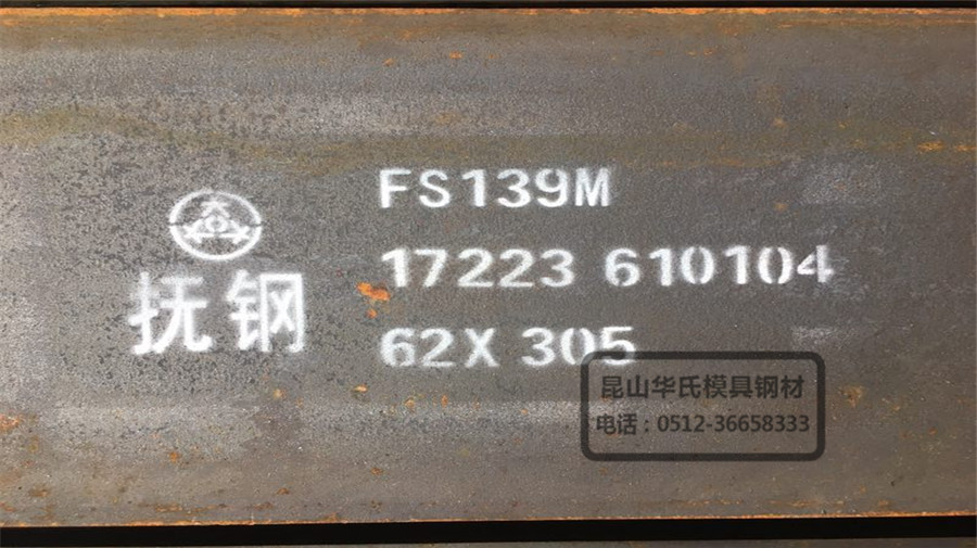 【48812】1620低碳钢 ss1620钢资料 ss圆钢棒 钢板材
